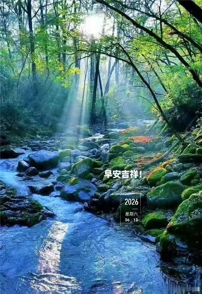 周六早上好，希望你今天被暖暖的小事包围，过得开心又舒心 北京