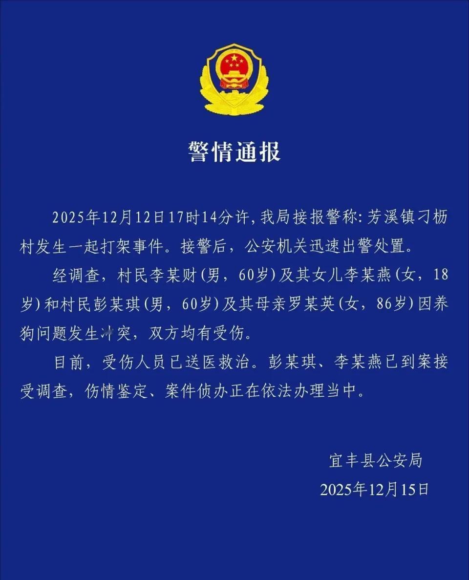 老人坐门口吃橘子，被一拳打倒在地！

江西一老人在家门口待着，就因为和邻居有养狗