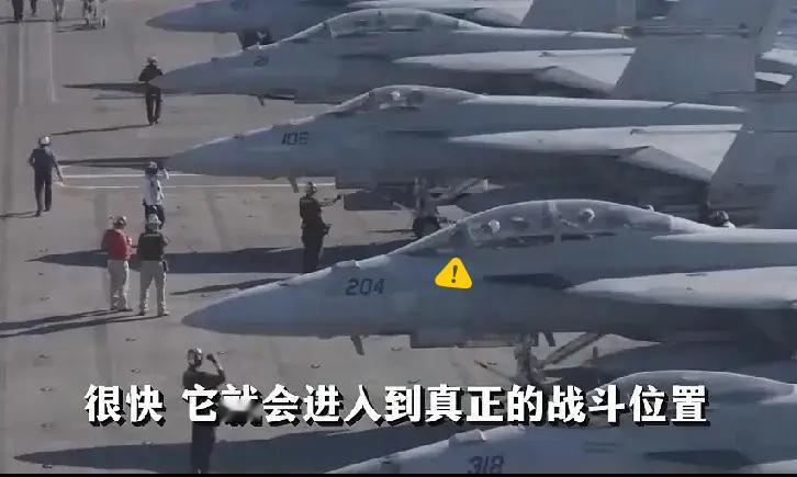 美航母已关闭应答系统，对伊朗的打击进入了倒计时。

之前疯传的中国红旗-9B防空