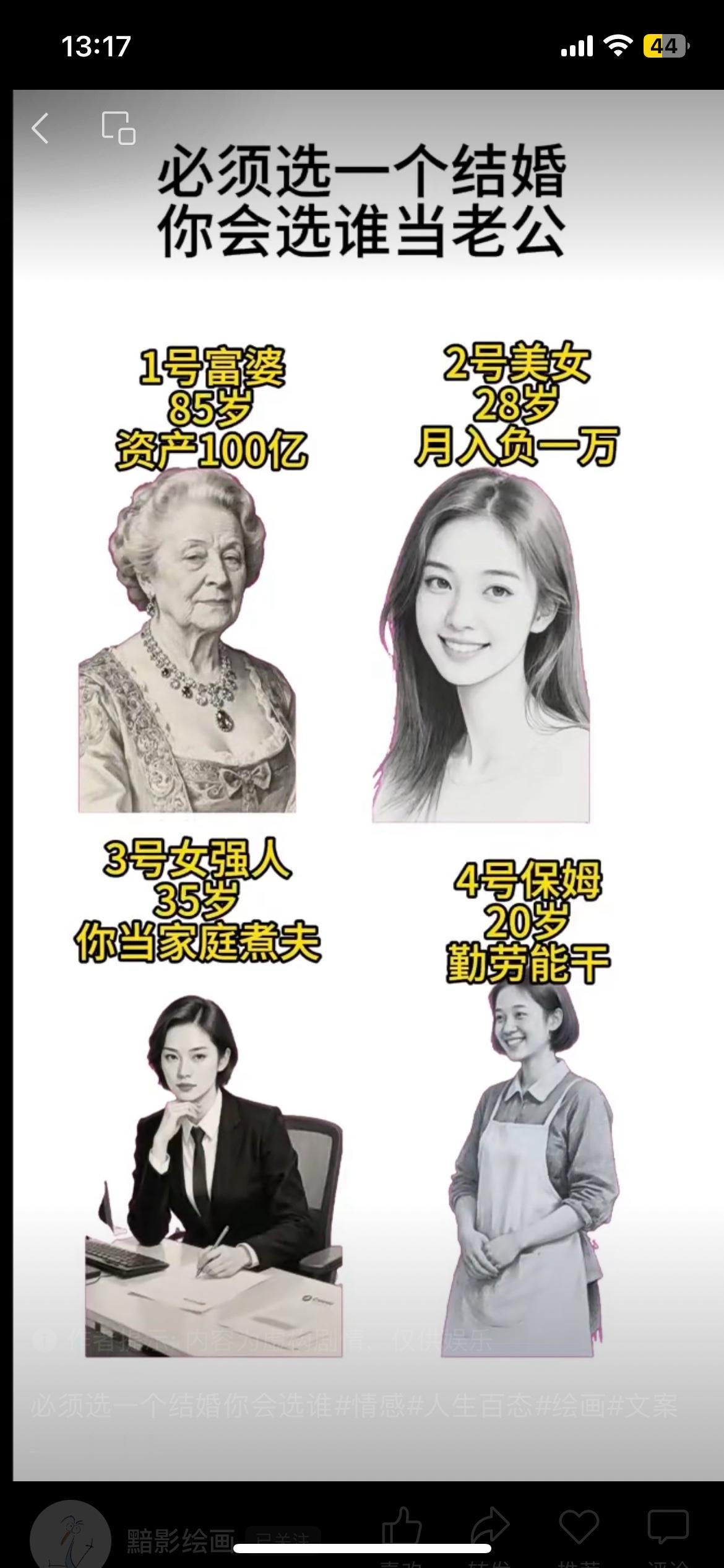 成年人，全都要[憨笑]