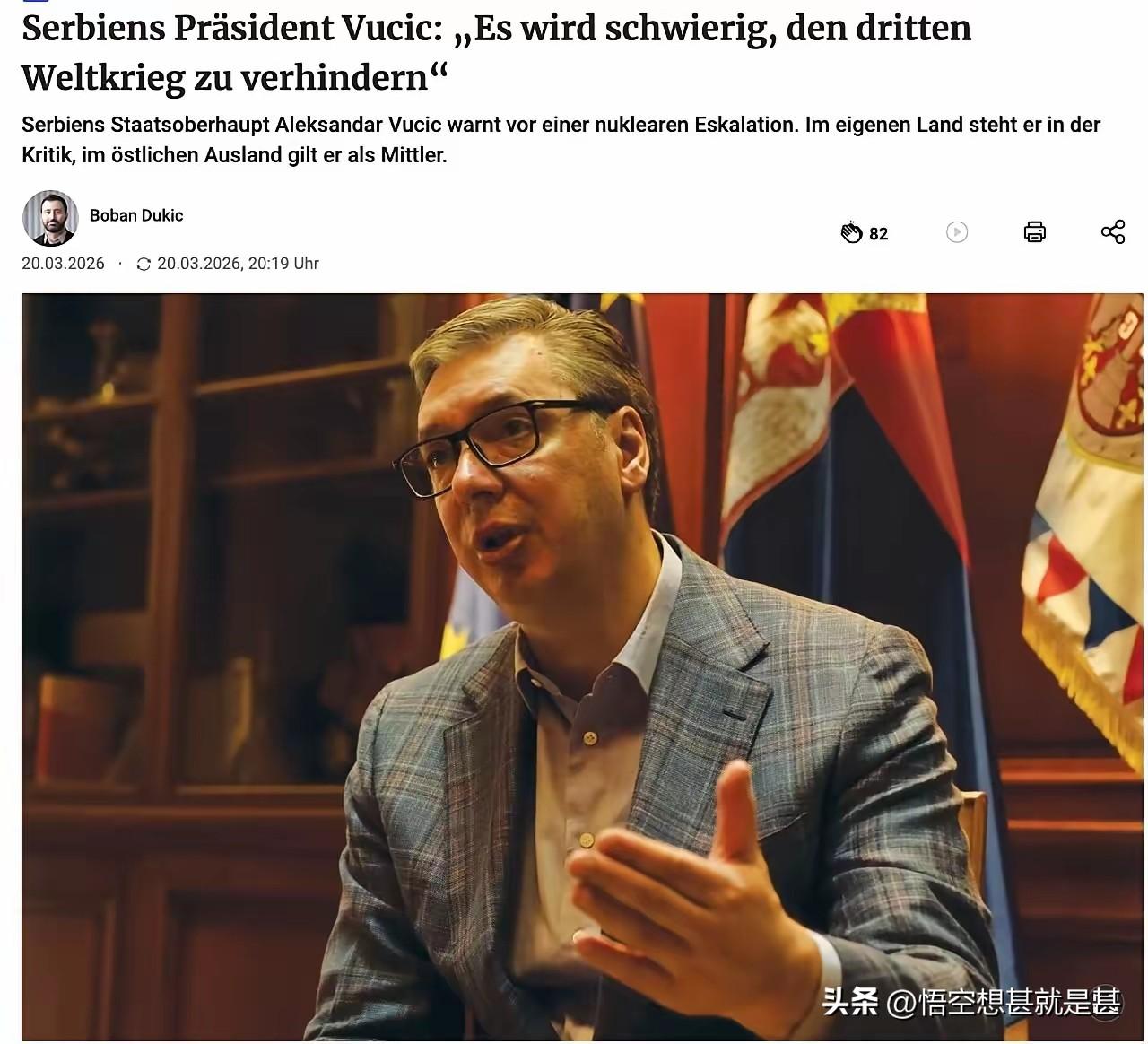 当地时间3月22日，以色列总理内塔尼亚胡称以美正“为全世界而战”，呼吁其他国家加