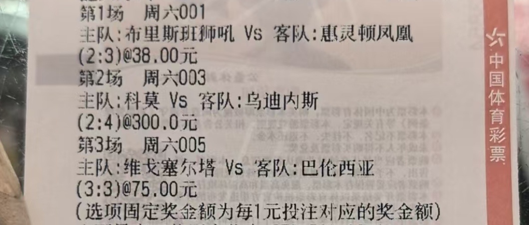 意甲体育赛事 澳超、西甲 