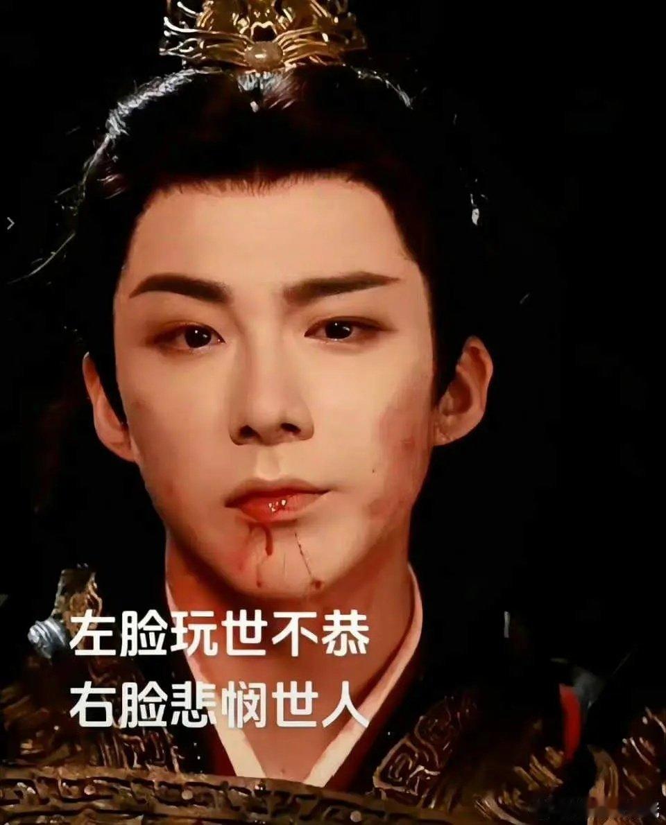 刘宇宁粉丝能不能别玩尬的 ​​​