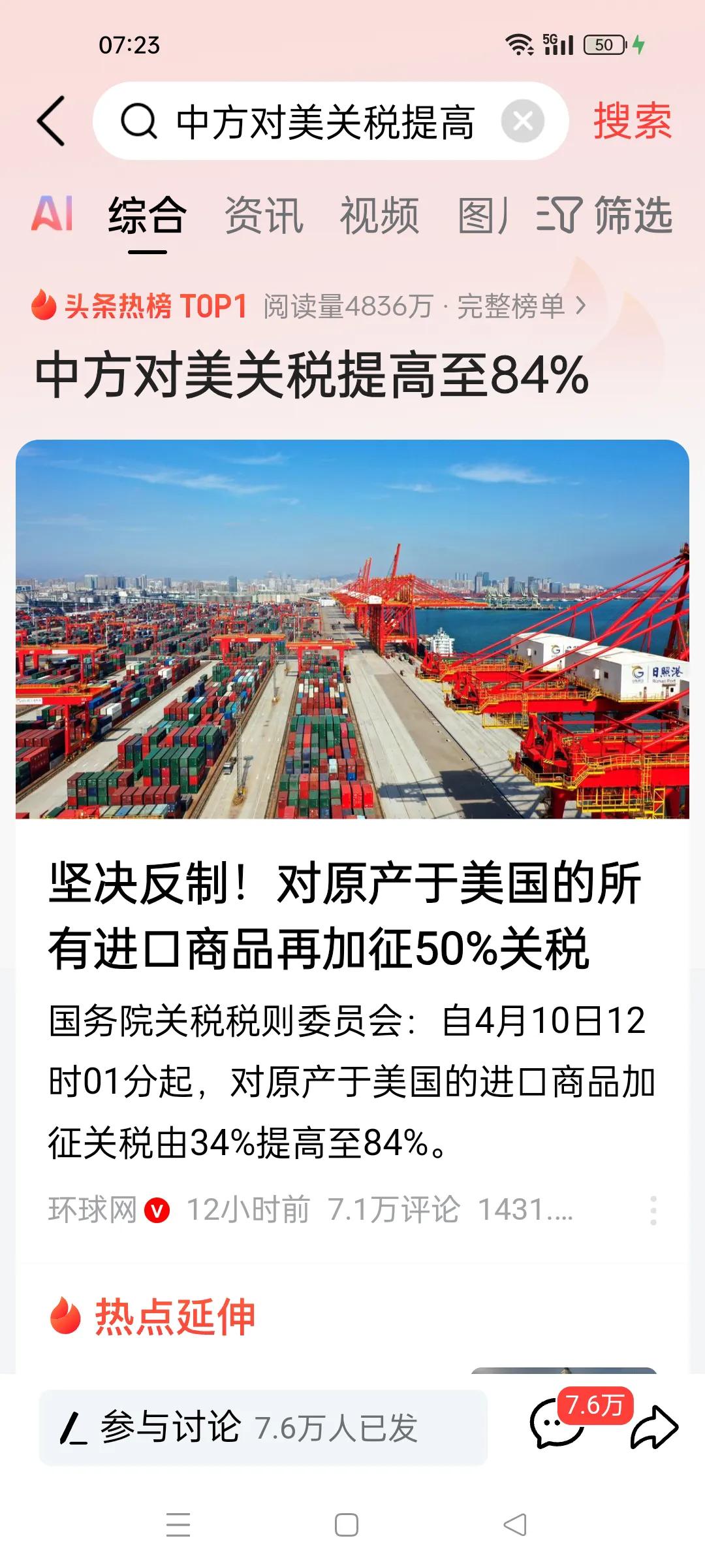 绍兴哥:东大霸气全开，这才是大国的霸气及必有的风范，让国人热血沸腾，一个已经崛起