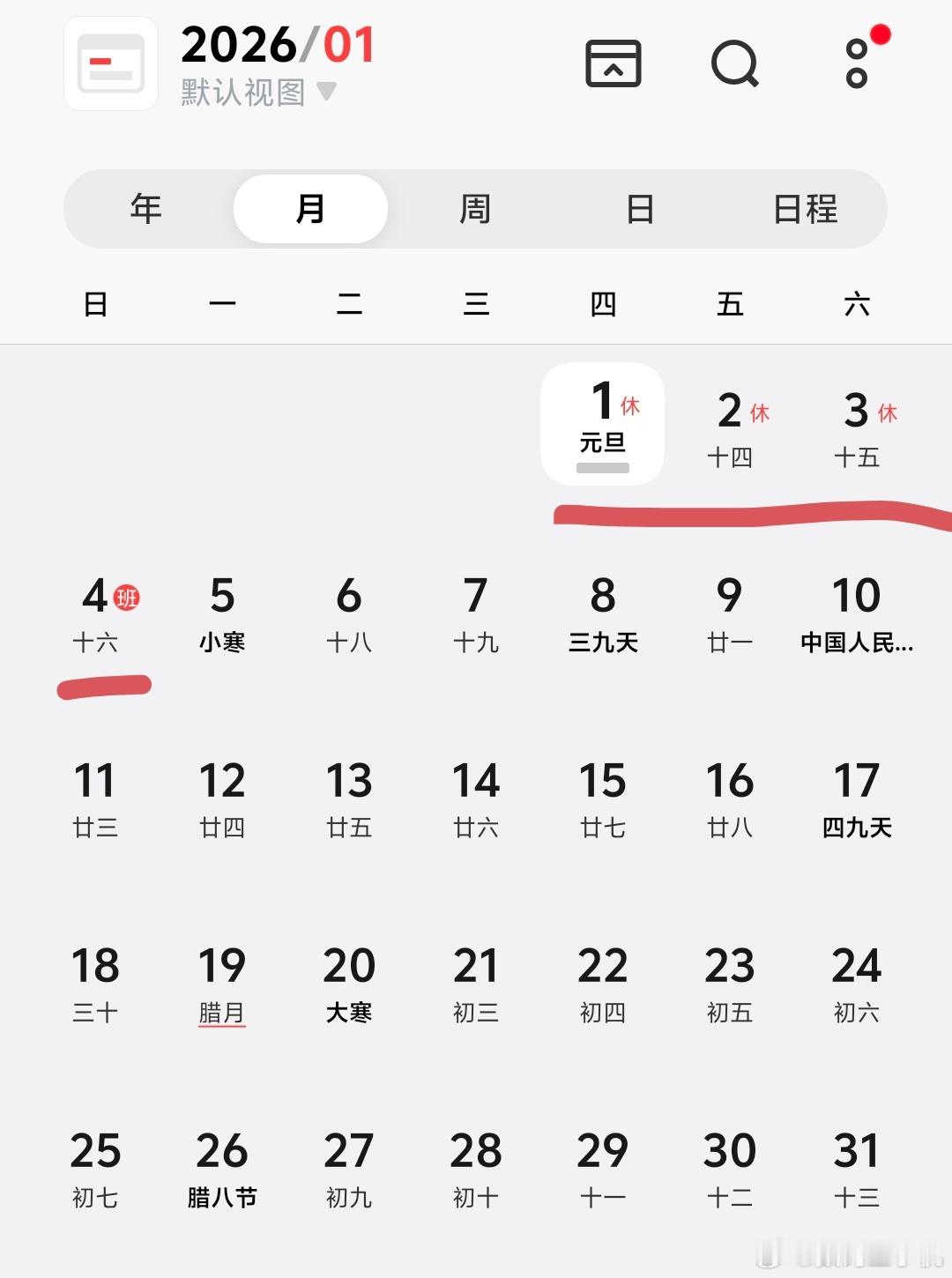 下周上四休三看到有人说年假到期没修就没了，这种公司都是什么公司啊？我们都是可以顺