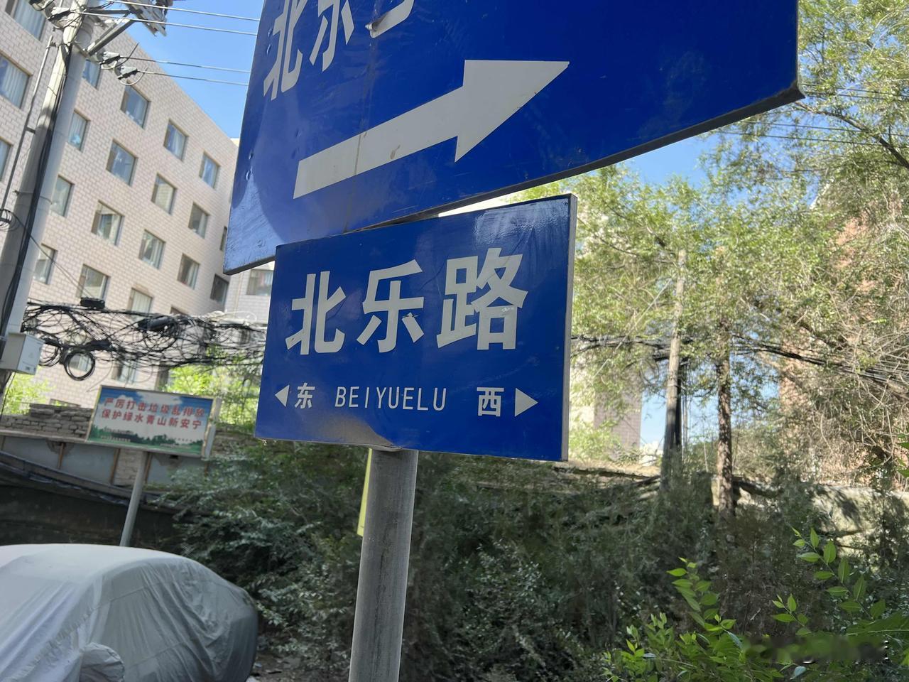 最近我发布了建安东延伸段和师大街开通的消息，因为开通的这一段路就截止到师大街北路
