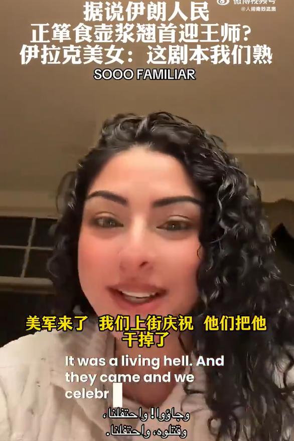 伊拉克网友太清醒了， 看着老美针对伊朗，在线拆台。

当年伊拉克人恨萨达姆，盼美