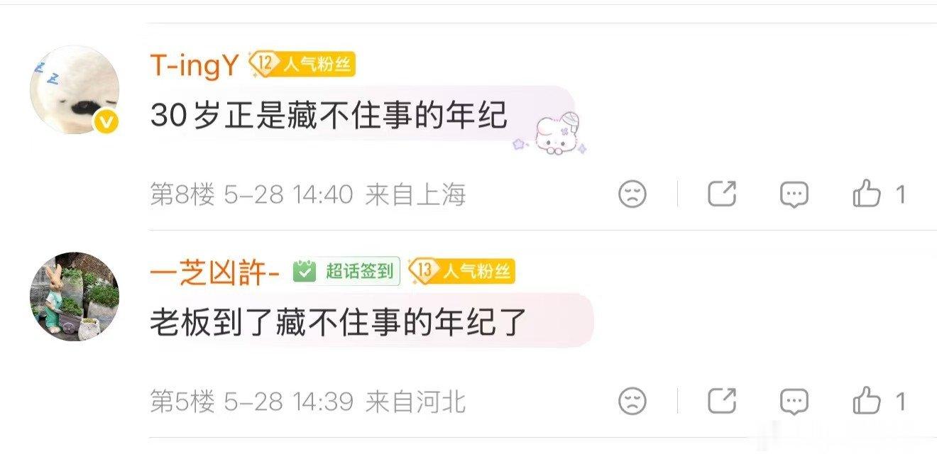 TizzyT官宣不通知工作室 偷偷发海报偷偷官宣，TizzyT这波操作让工作室措