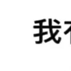 种植  0300桃子的种植方法一、种植时间种植桃树要选好适宜的时间，一般是在秋季