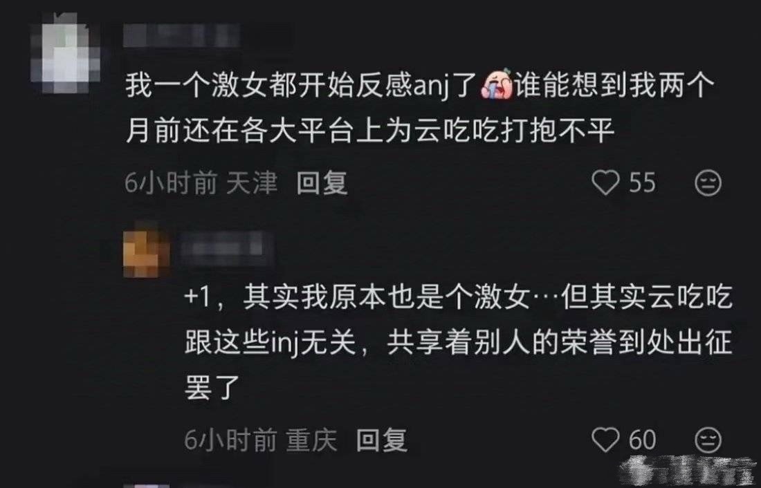 你怎么知道我是男扮女装🤣 