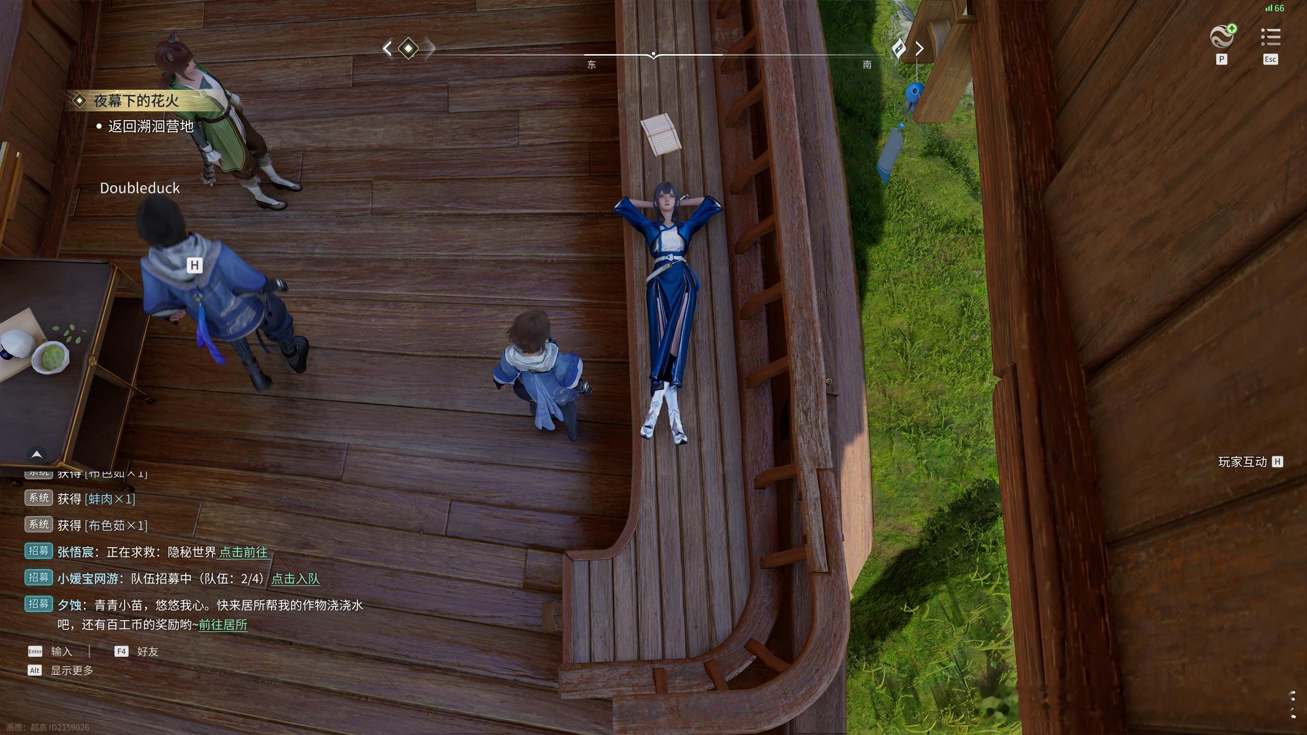 王者荣耀世界王者荣耀世界王者世界开荒攻略零氪首选全能开荒队应该怎么搭配：元流之子