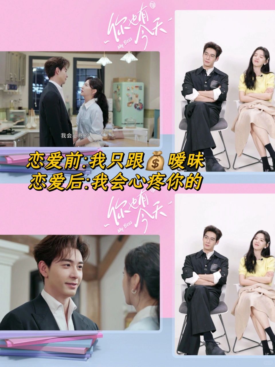 陈星旭你也知道“钱恒”很腻味啊！