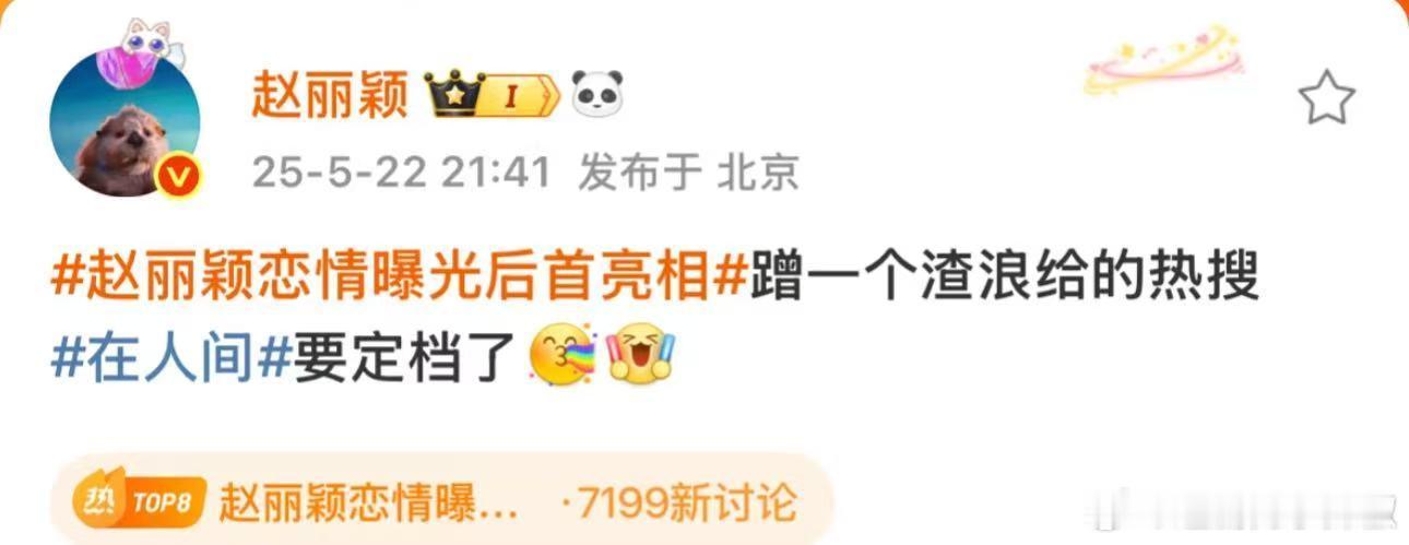 85🌸真的…..不愧是姐 ​​​