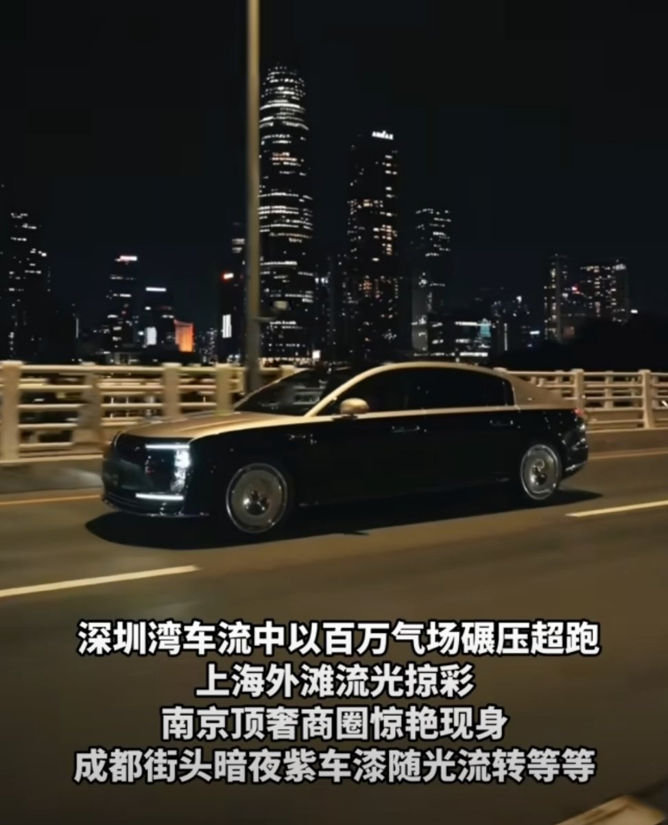 #偶遇野生尊界S800# 近日很多网友已经开始在深圳、上海、南京、成都等核心商圈