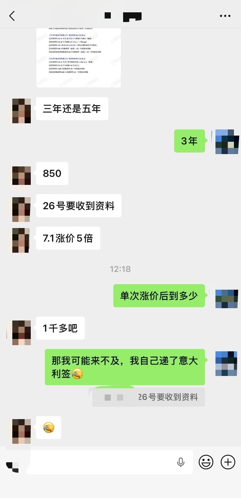 日本签证费涨5倍 原本以为国内宣传不要去日本旅游，大家就真不去了，结果日本签证费