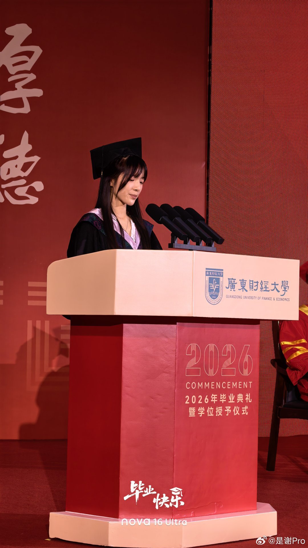 李思潼毕业发言南枝思潼毕业快乐～同学用的还是华为 nova 16 Ultra呢拍