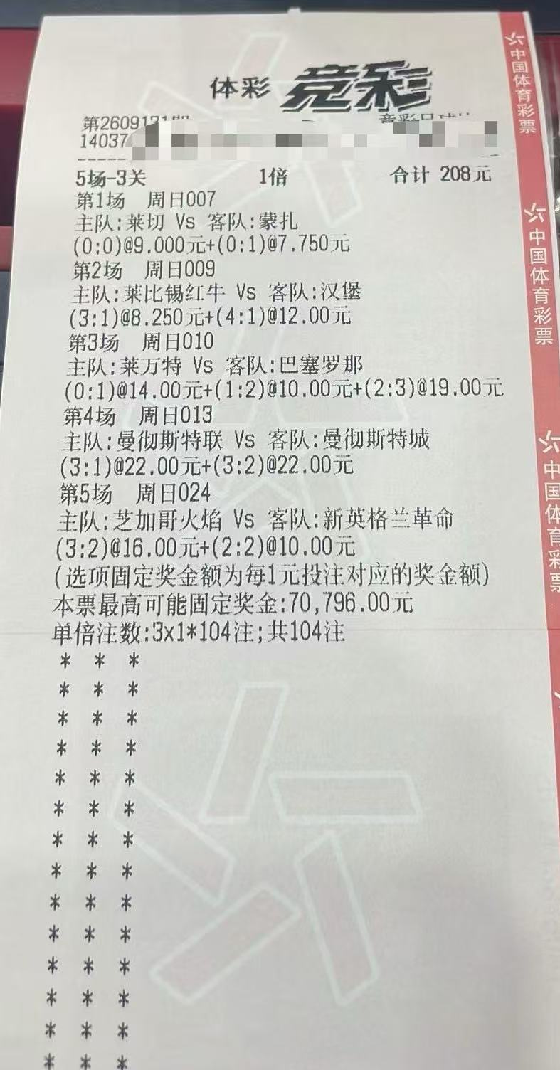 比分大肉串持续发力！ ​​​