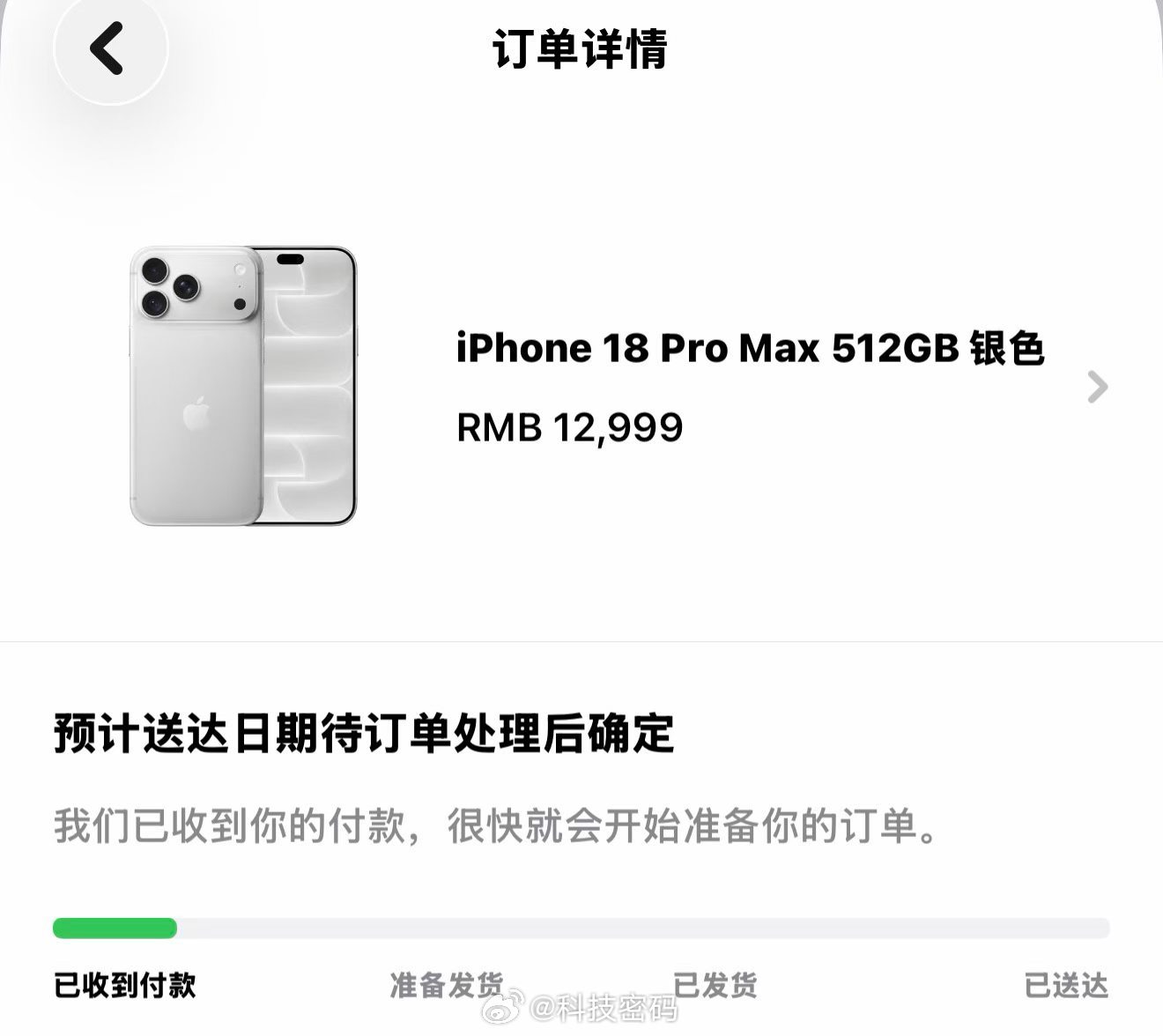 也该让我抢个iPhone18Pro不出意外的话，第一批的新配色还是难抢很多同学还
