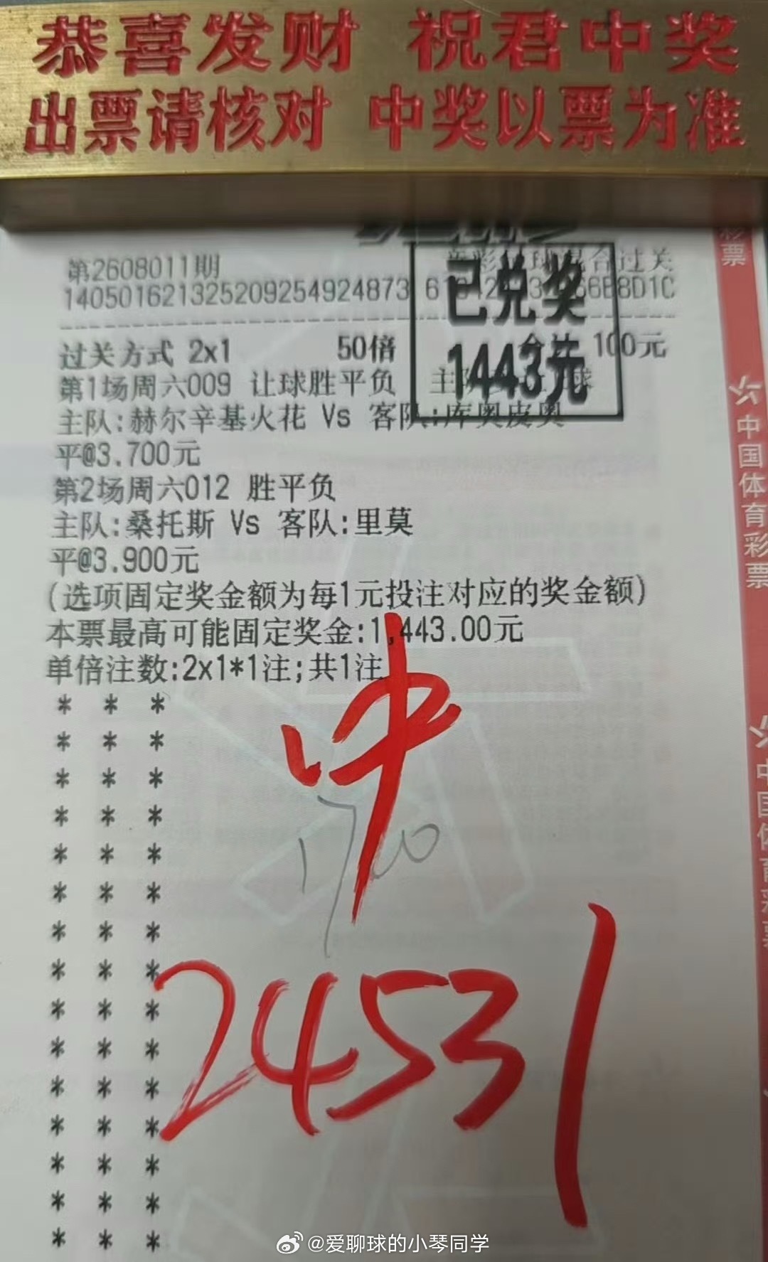 接着来！。继续分享内裙的快乐🎊快乐🎉🎉🎉🎉 