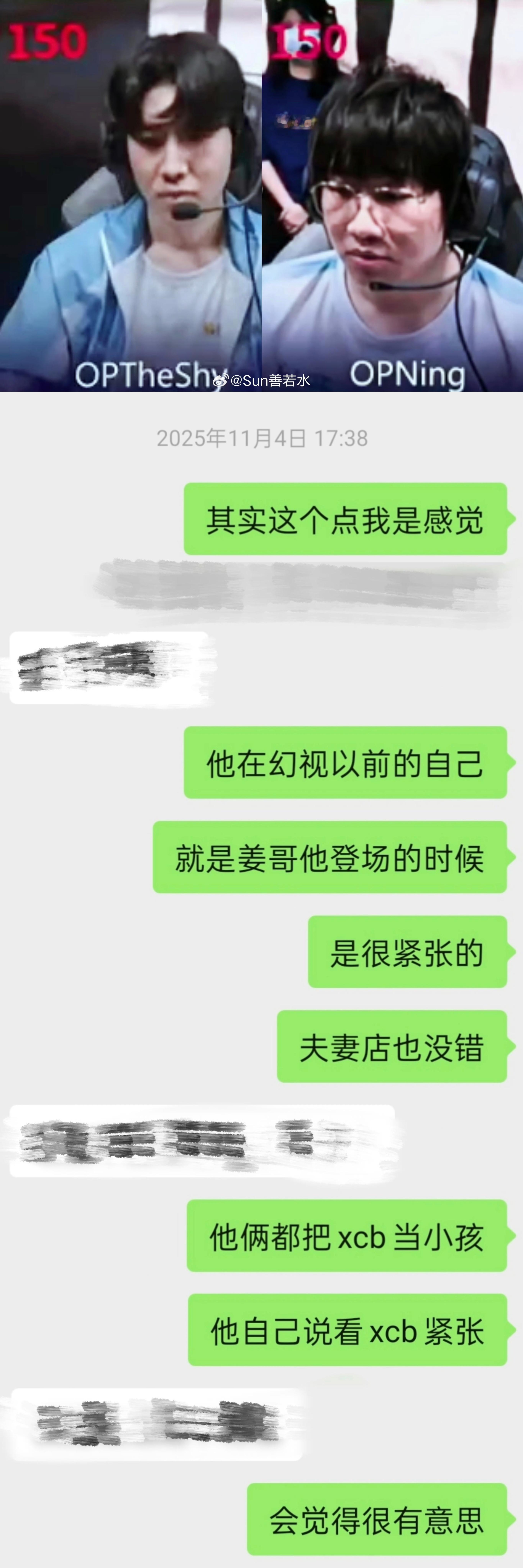 我嗑药： 