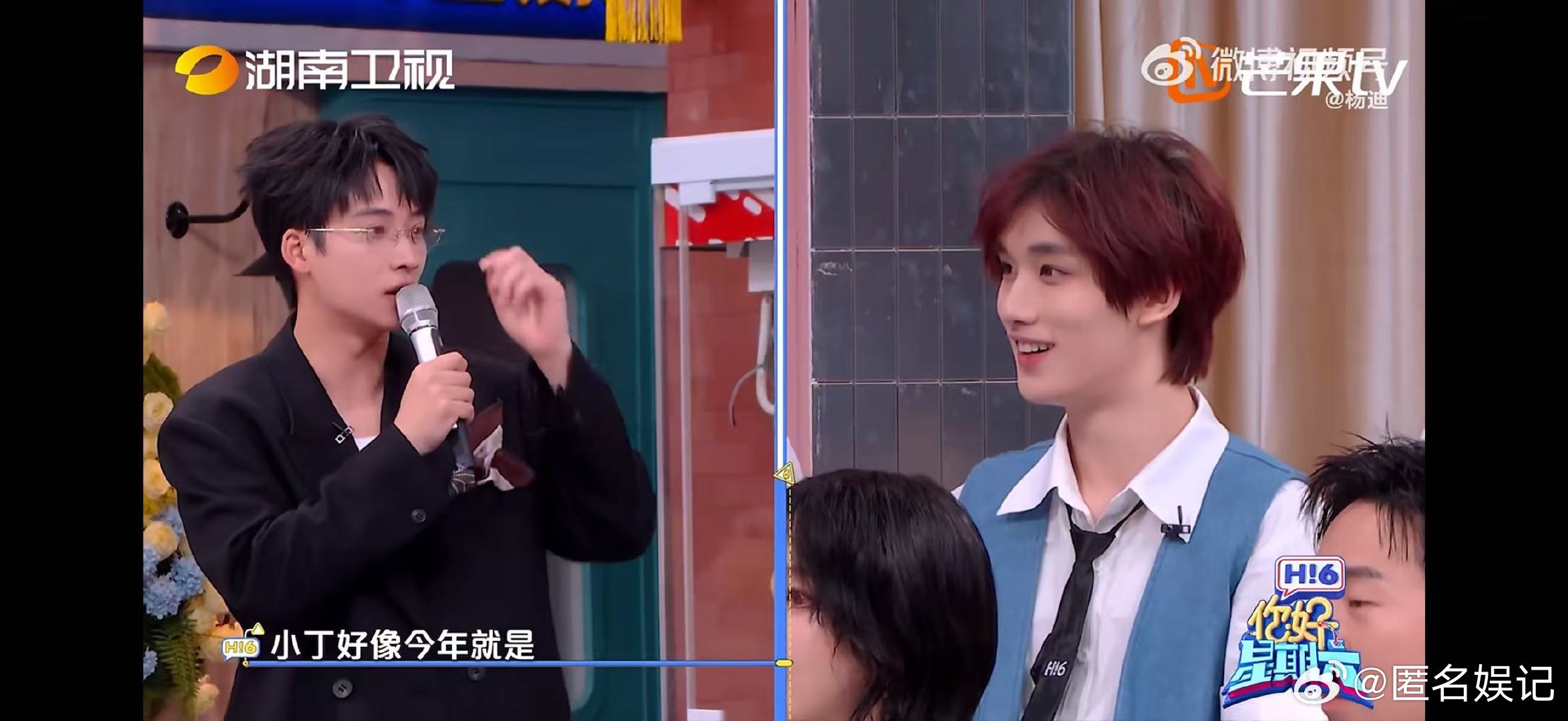 你好星期六爱你老己你好星期六不必迎合他人来证明值得，爱自己、做自己，就是最棒的人