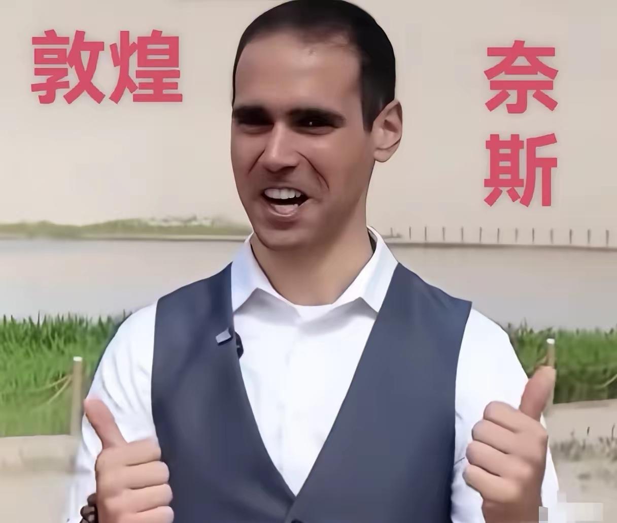 敦煌这次引发热议的古爱华事件，真正值得深究的从来不是深邃眼窝、高挺鼻梁这些长相特