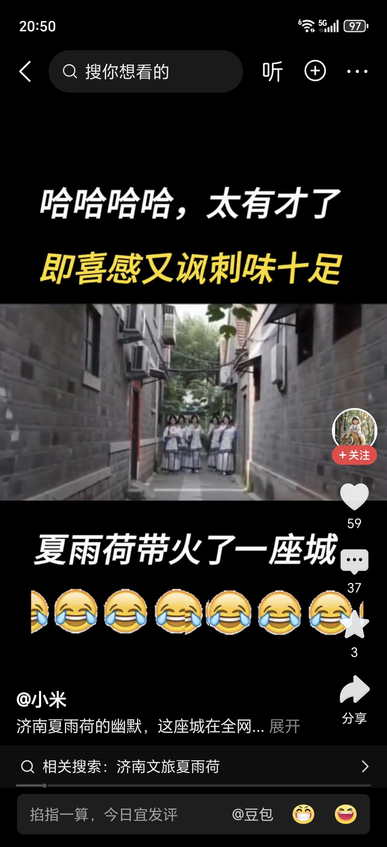 山东这波操作，直接把网友看沉默了。最近正当火的齐鲁足球超级联赛，主办方想搞个“体