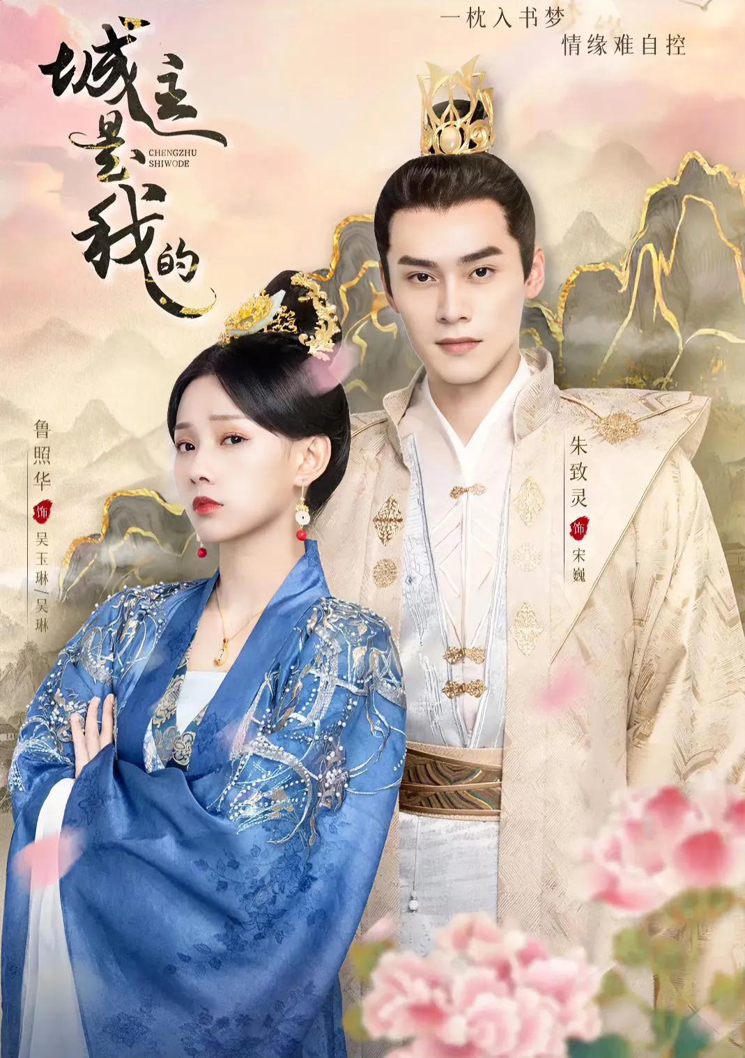 1.成毅有新的商务要拍了，可能是食品类代言。
2.赵丽颖开年杂志时装LOFFIC