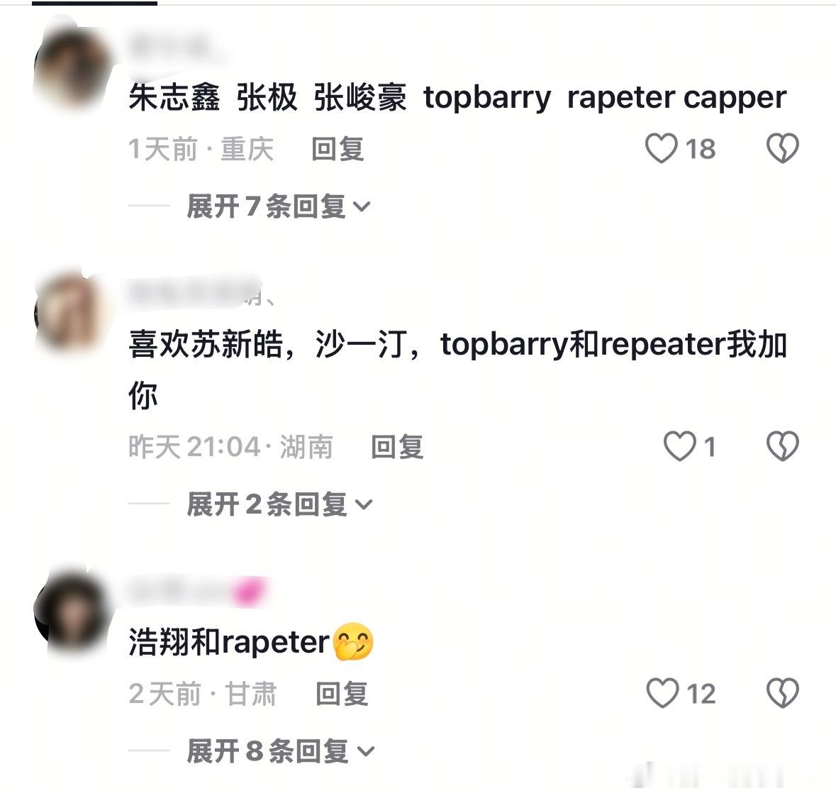 时尚单品来的 ​​​