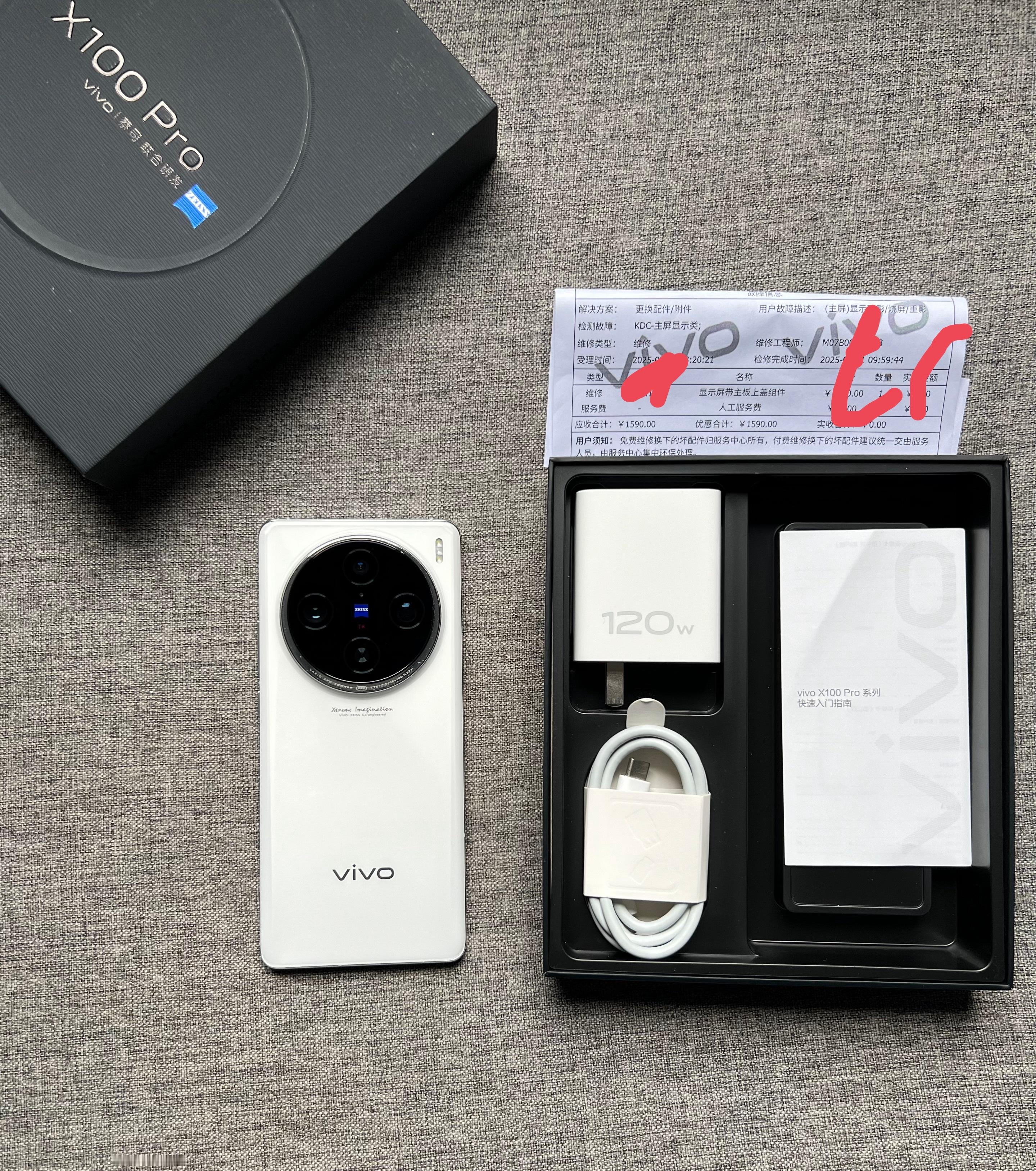 vivo X100 Pro 16+512G 白月光，刚售后换全新屏幕中框，后盖小