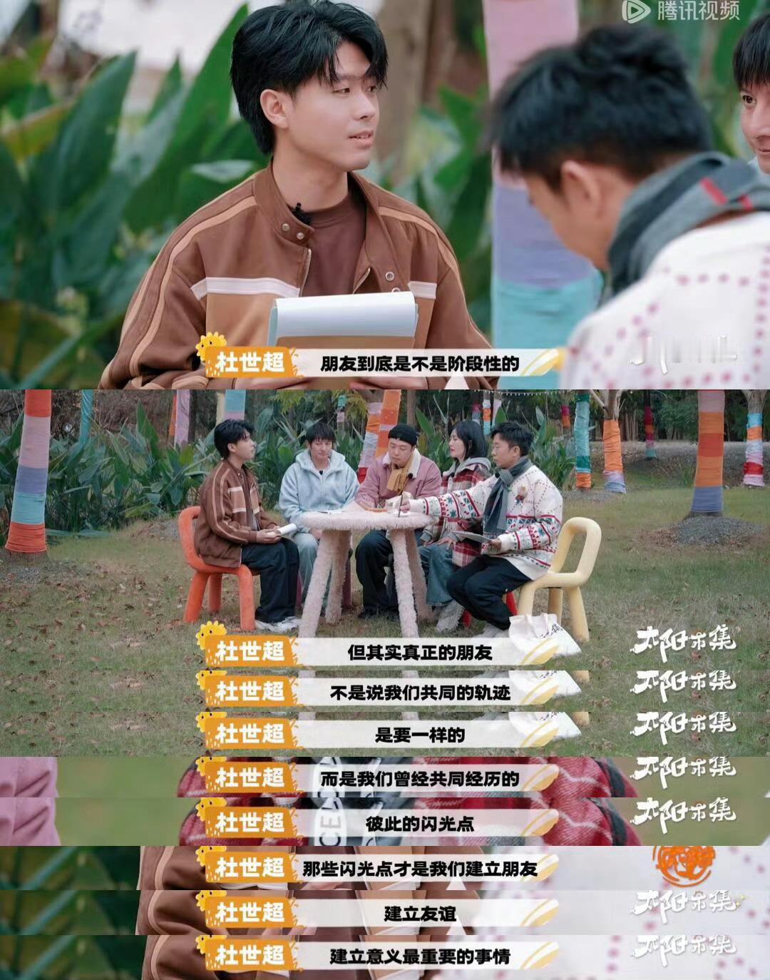 李维嘉回应开发不足百分之一  李维嘉亲自下场回应网络梗，展现高情商与幽默感！快乐