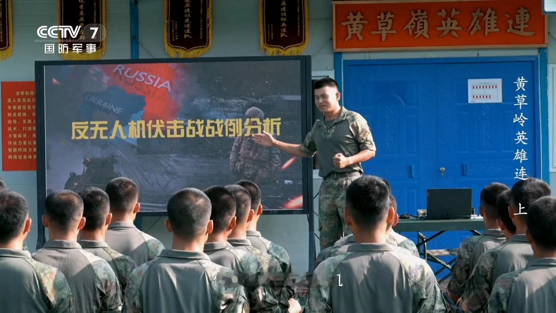 俄乌冲突烽火问鼎计划 东部一线部队学习俄乌战场反无人机作战经验 ​​​
