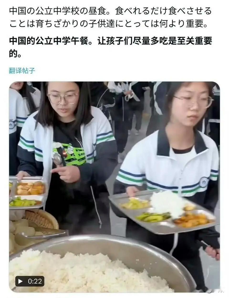 日本网民再破防，指责中国人不尊重米饭