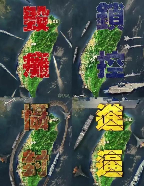 别以为民进党只会搞“台独”，他们真正的“王炸”，是“抢先统一”！很多人以为，只要