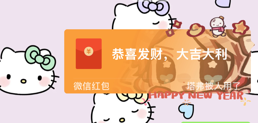 这也太萌了 