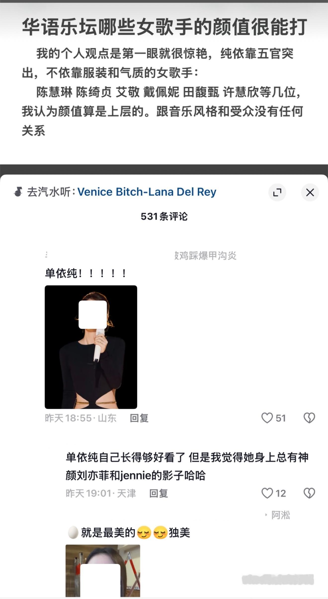 得了灰指甲 一个碰瓷俩 