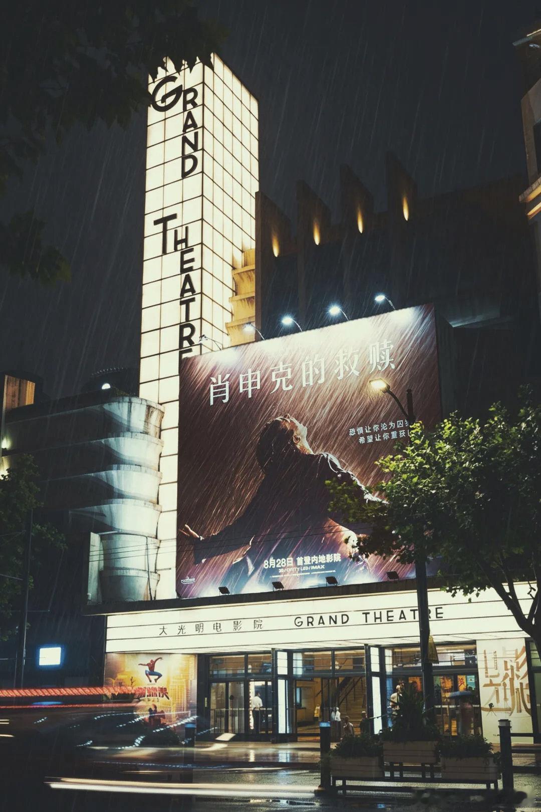 【看电影】《肖申克的救赎》。70后的成长过程中欠了很多张电影票，这一张是最应该（