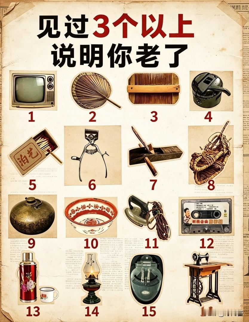 认出3个以上，妥妥是过来人了

真的不骗人，看完这组老图片，瞬间破防了。

不知