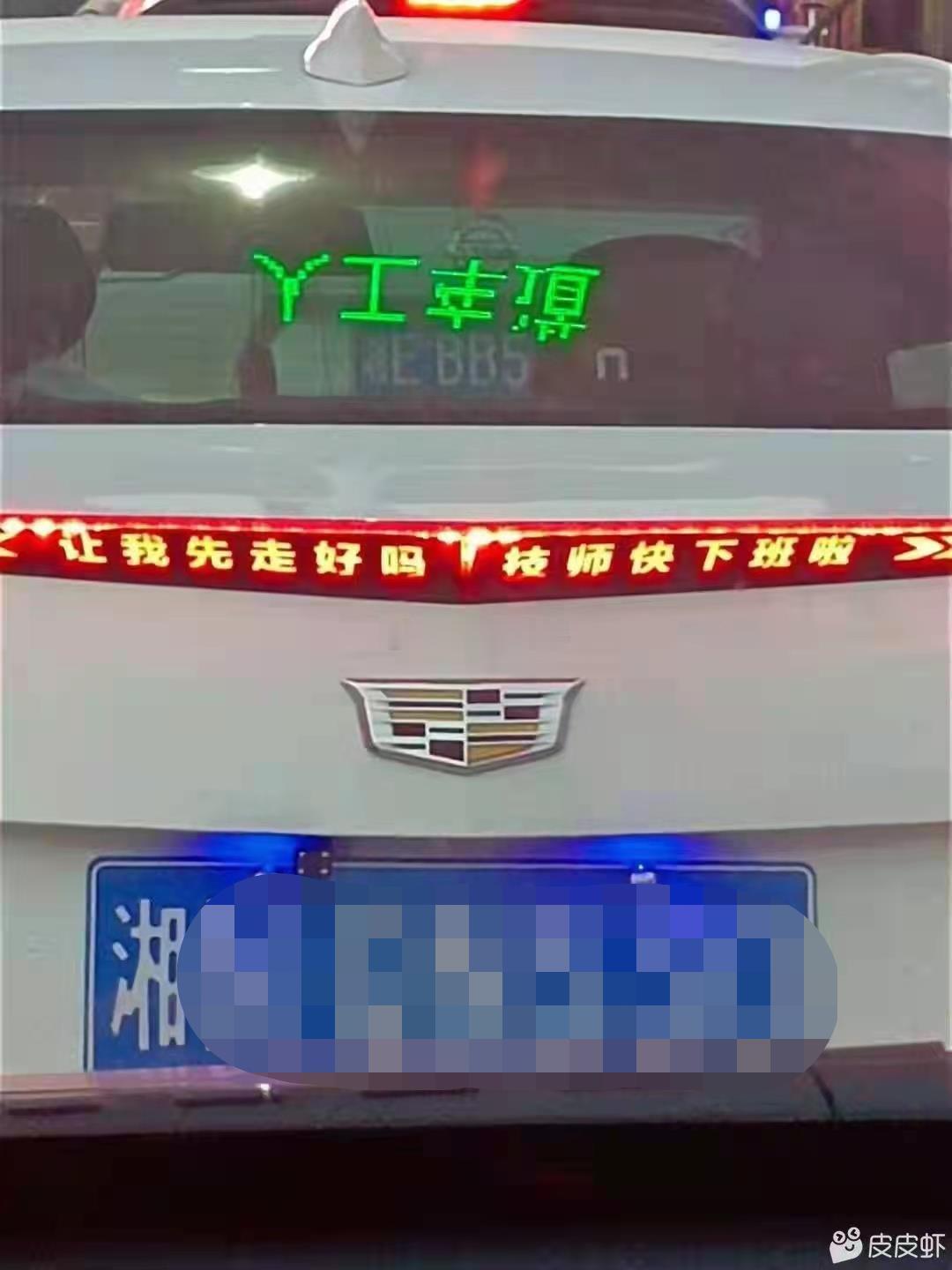 这个品牌销量下滑和那啥关停并转比较多有关系吗？？？ 海阔试车超话