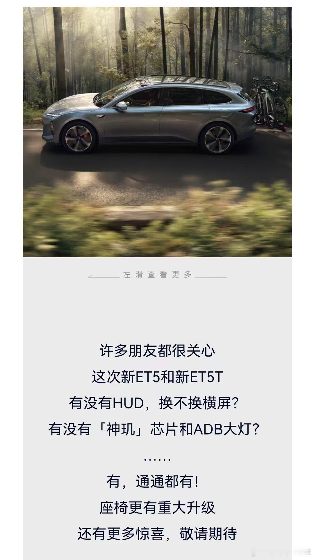 有些朋友在那留言问标不标配OBC（支持交流口），我当然是不知道的。但是如果OBC