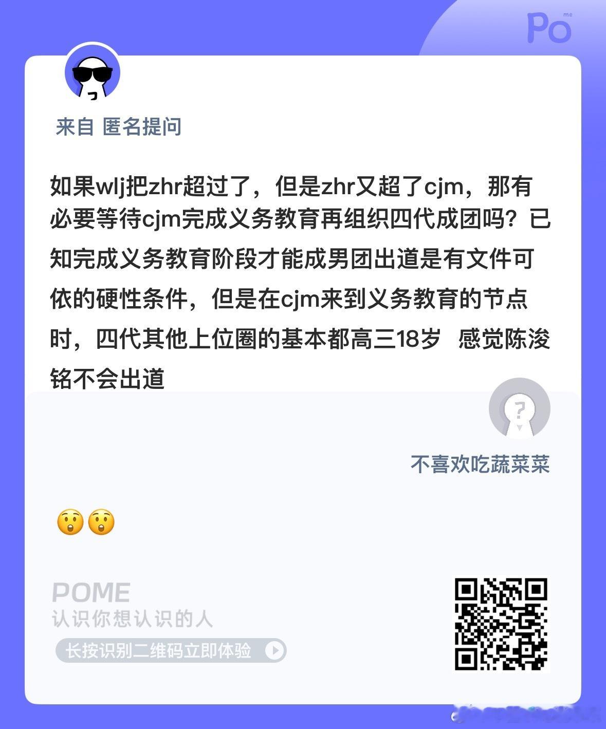 是这样吗？ ​​​