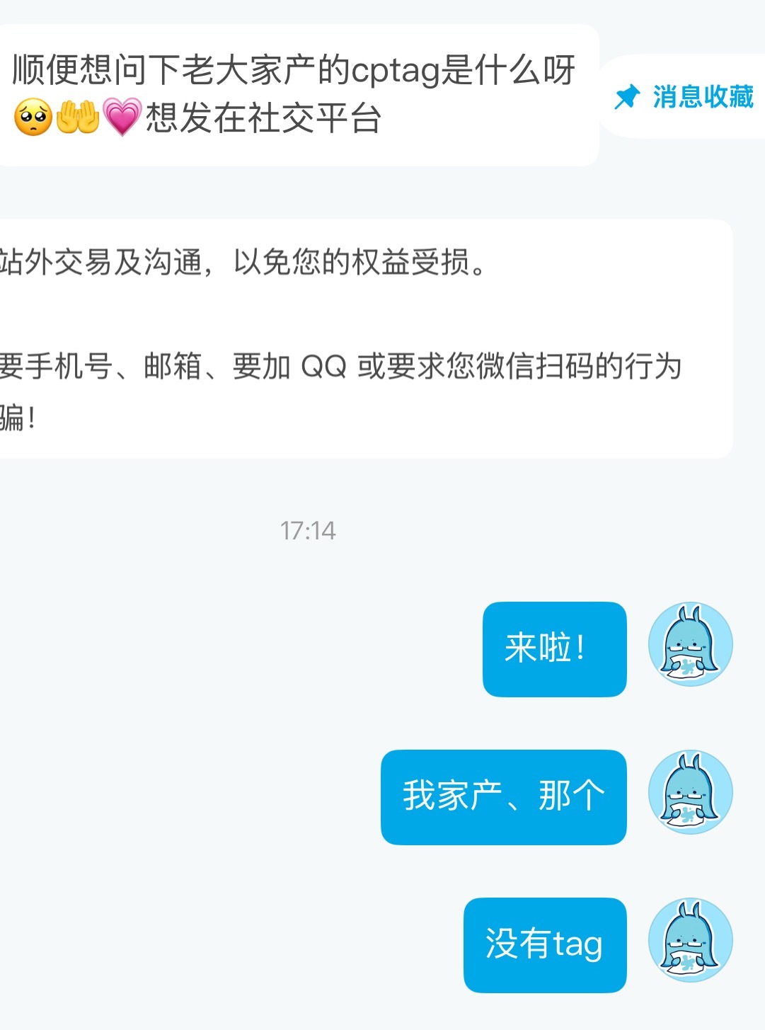 你说这事好笑不 ​​​