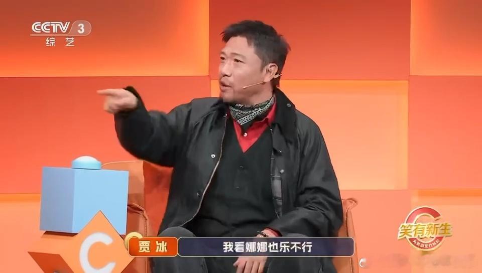 陈宥维你做什么都会成功的《笑有新生》 陈宥维这波喜剧突破太绝了！“真男人不回头”