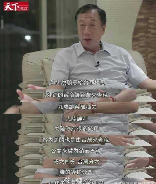 这真是得了失心疯了，竟然要大陆分九成税收给他们，他们还要有权来大陆查税，这才算是