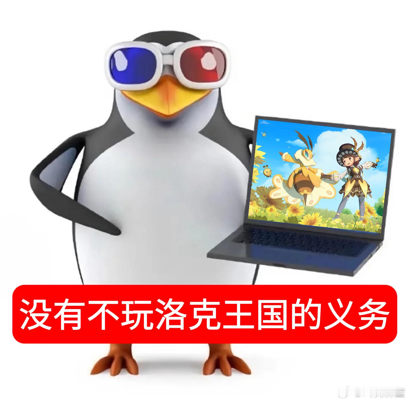 真的是爷青回，刚玩洛克王国的时候还在上小学呢洛克王国