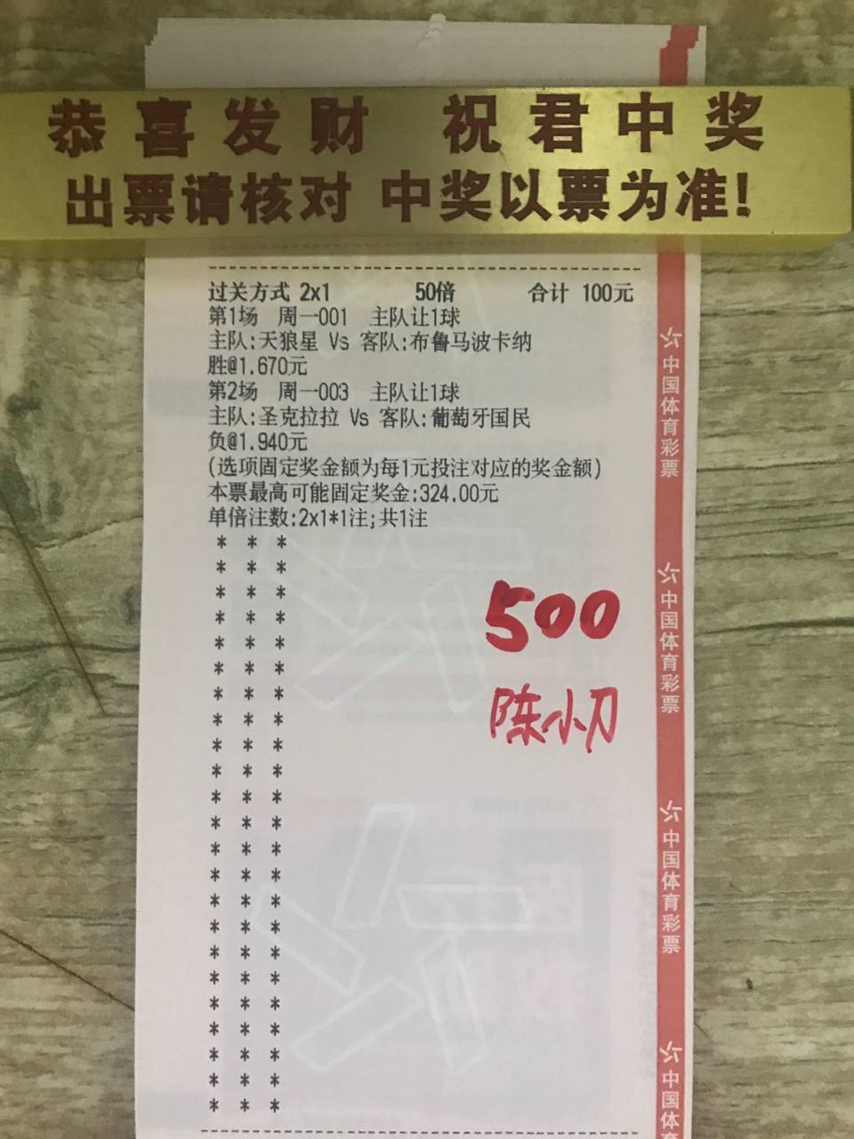 跟上吃肉 