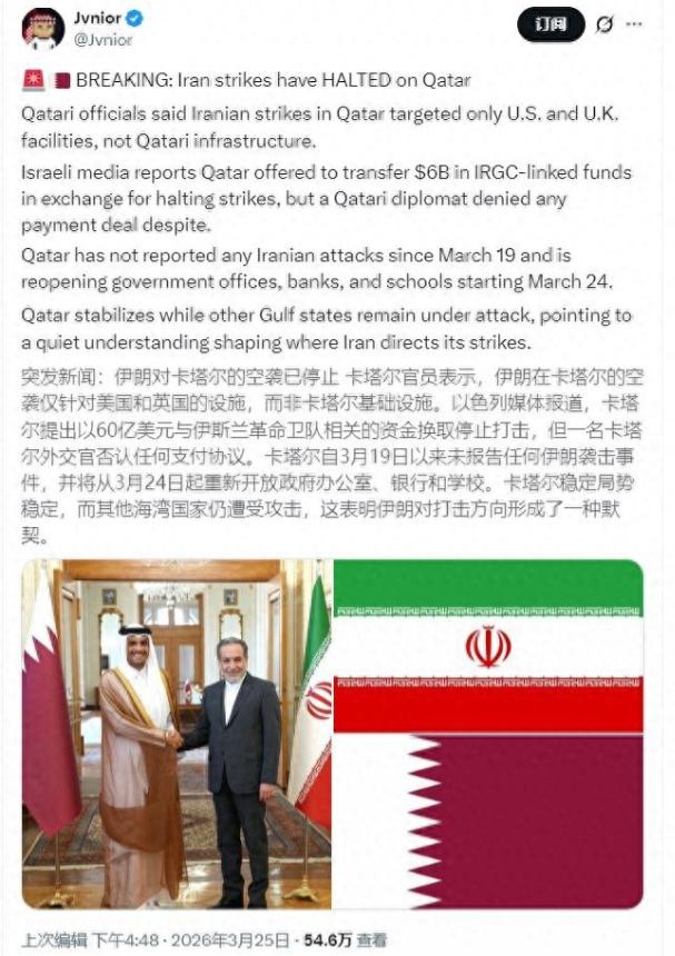 悄无声息，伊朗和卡塔尔合作了一笔大生意，以色列媒体表示，卡塔尔居然悄悄给伊朗支付