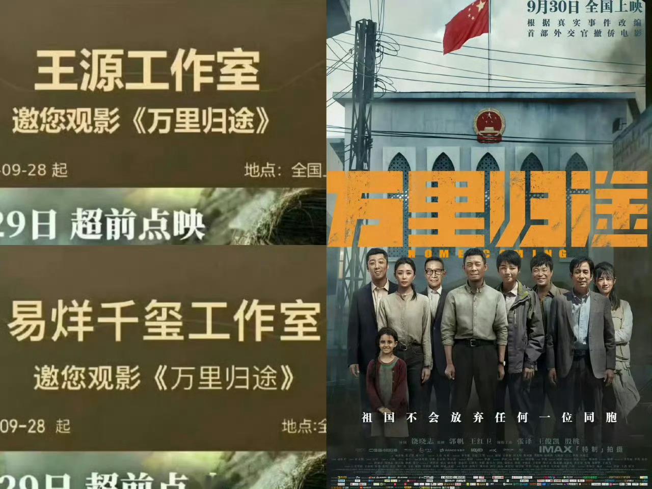 TFBOYS 你永远比别人多两个观众TFBOYS的“团魂”远是最动人的风景线！他