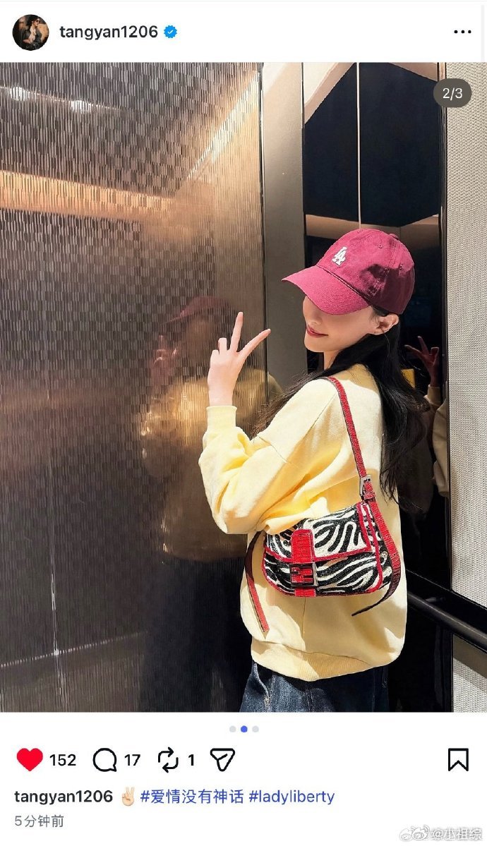 曝唐嫣提名白玉兰曝唐嫣提名白玉兰最佳女配多年演技沉淀积累，此番提名实至名归 