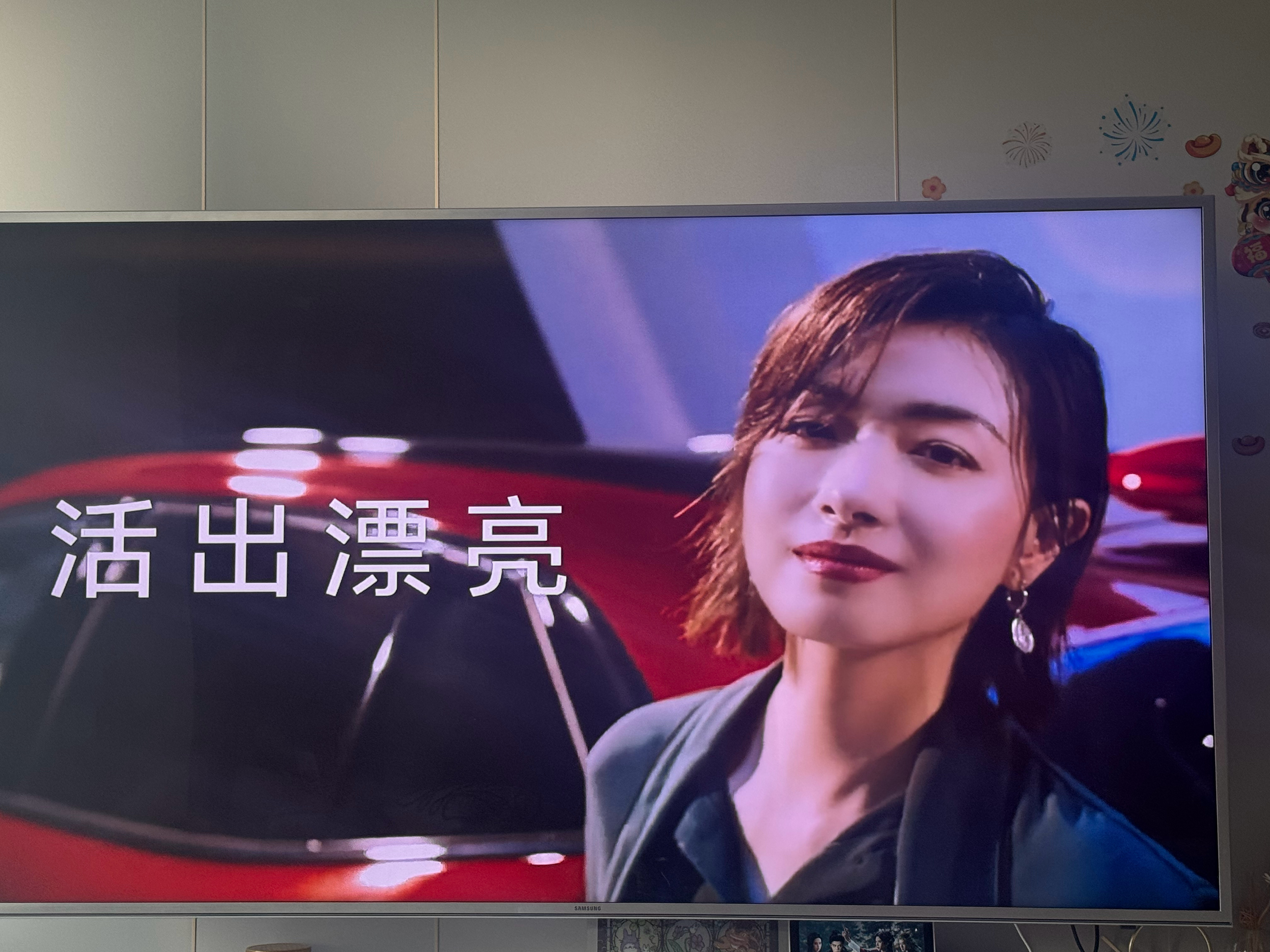 万茜   翻个老韩剧看看，开屏的回忆杀谁懂啊，啊啊啊 ，投屏美哭的惊喜回来了！ 